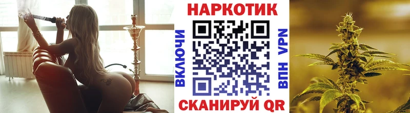 Все наркотики Сорочинск КОКАИН Меф мяу мяу ГАШ APVP Амфетамин Бошки Шишки