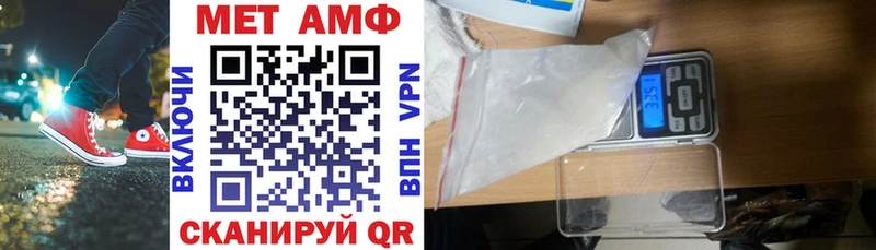 MEGA зеркало  Сорочинск  Amphetamine 97% 