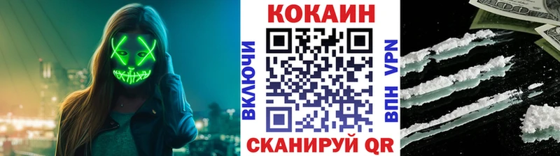 COCAIN 98%  Сорочинск 