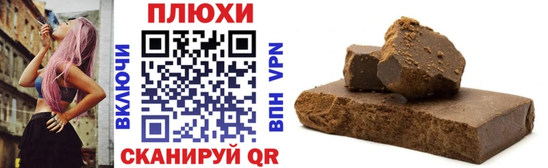 ГАШ VHQ  гидра рабочий сайт  Сорочинск 