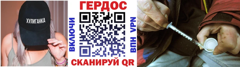 ГЕРОИН Афган  Сорочинск 