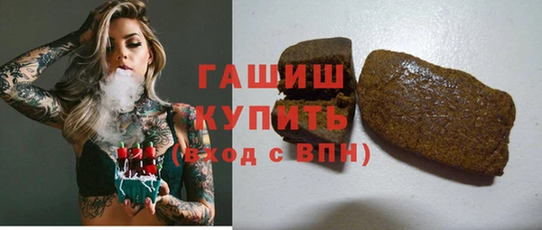 хмурый Армянск