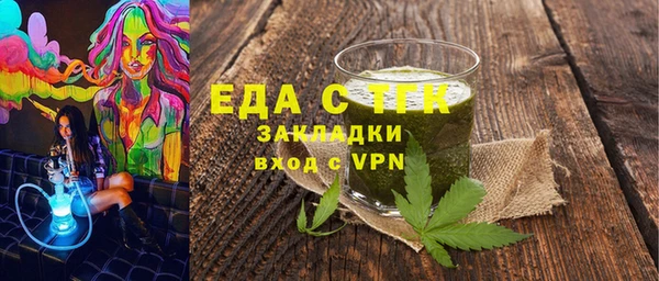 хмурый Армянск