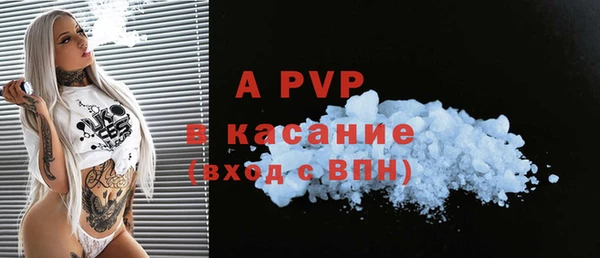 ALPHA PVP Аркадак