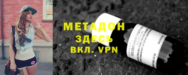 хмурый Армянск