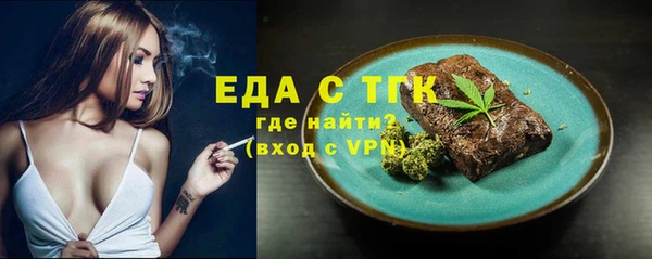 хмурый Армянск