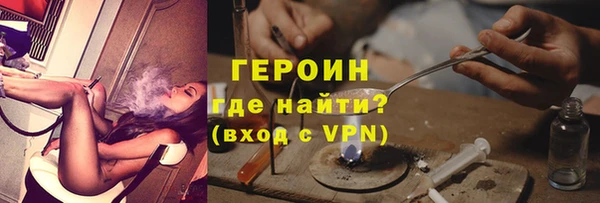 хмурый Армянск