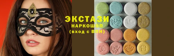 хмурый Армянск
