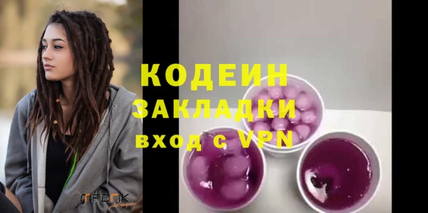 хмурый Армянск