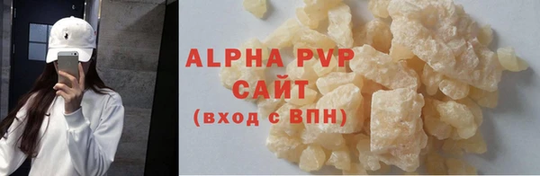 хмурый Армянск