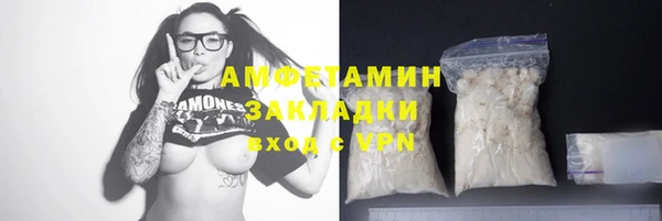 ALPHA PVP Аркадак