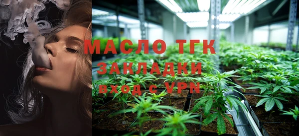 ALPHA PVP Аркадак