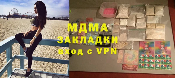ALPHA PVP Аркадак
