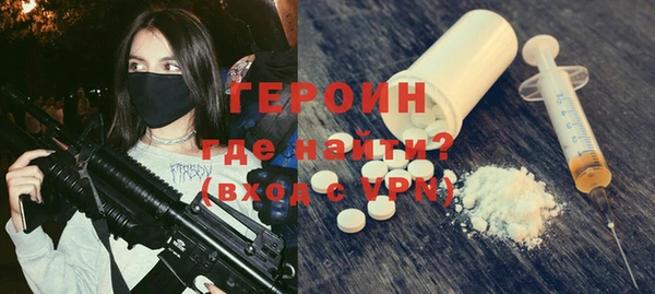 хмурый Армянск