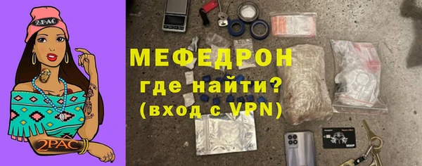хмурый Армянск