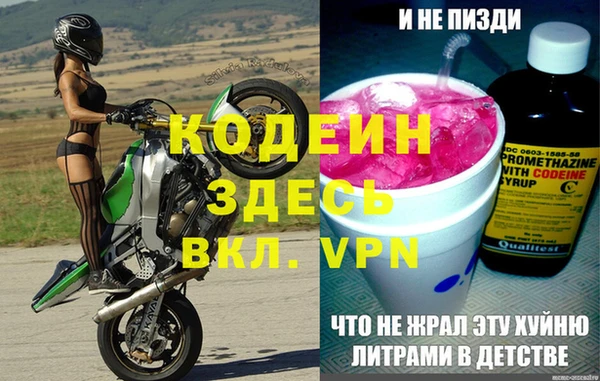 ALPHA PVP Аркадак