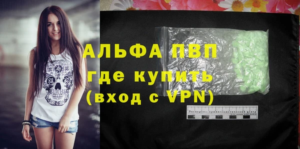 ALPHA PVP Аркадак