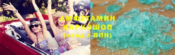 хмурый Армянск