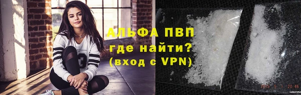 ALPHA PVP Аркадак