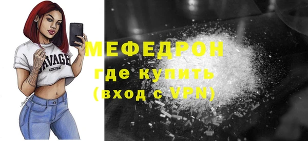 хмурый Армянск