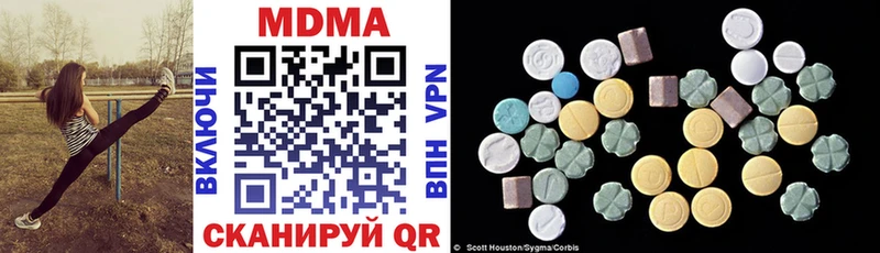 hydra зеркало  закладка  Сорочинск  МДМА молли 