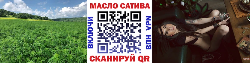 где найти   Сорочинск  Дистиллят ТГК вейп с тгк 