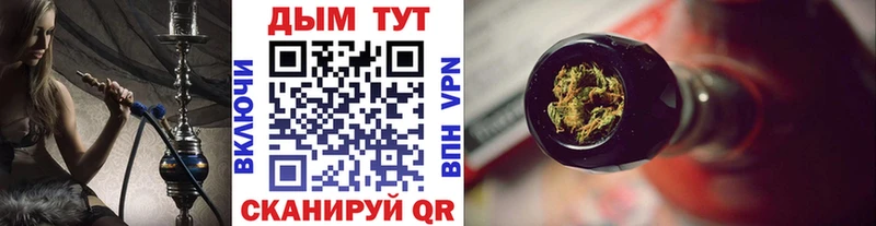 Марихуана семена MEGA ссылка Сорочинск купить цена
